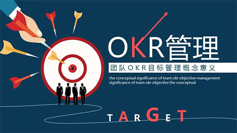 團(tuán)隊(duì)管理之一：團(tuán)隊(duì)目標(biāo)與管理